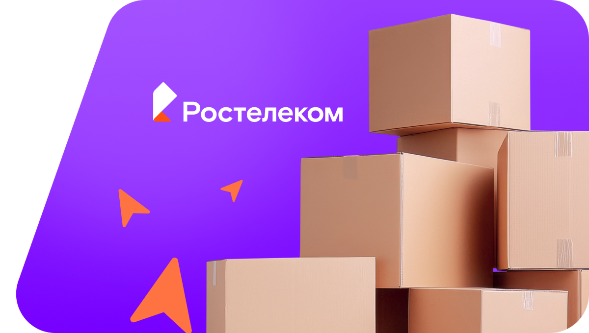 Переезд в новую квартирув&nbsp;село Большой Труёв (Пензенская область)